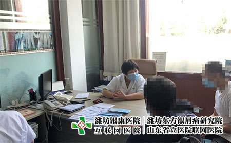 濰坊看皮膚病好是哪-濰坊皮膚病復(fù)發(fā)價(jià)錢(qián)