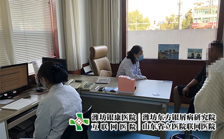 濰坊好的皮膚病?？?濰坊皮膚病多少價格