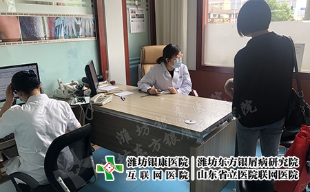 濰坊銀康專家號(hào)-濰坊銀康醫(yī)院問答