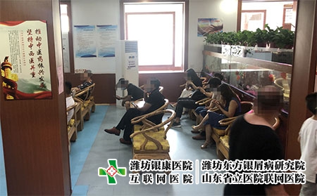 濰坊哪家看皮膚好-濰坊專(zhuān)科皮膚病醫(yī)院