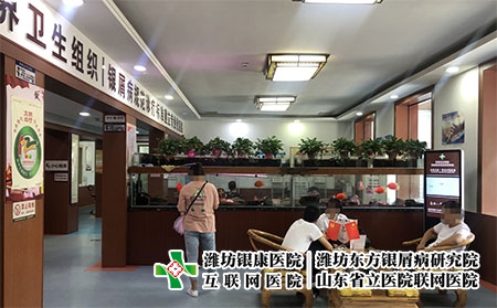 濰坊皮膚病哪看專業-皮膚病濰坊?？漆t院
