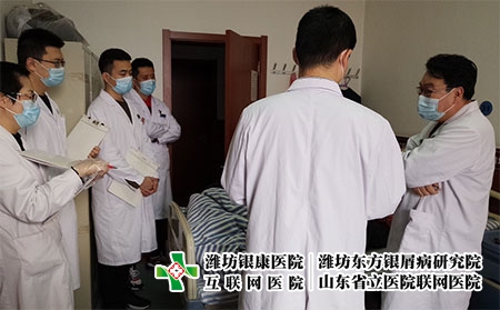 誰去過濰坊東方銀屑病討論吧-濰坊醫(yī)院看銀屑病