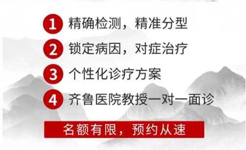 銀屑病會診時(shí)間名額有限 抓緊預(yù)約