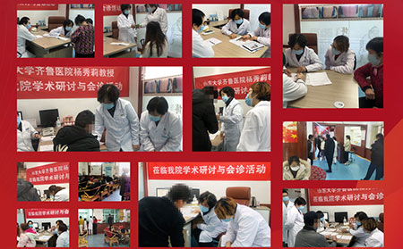濰坊銀康醫(yī)院2021銀屑病會(huì)診活動(dòng)現(xiàn)場
