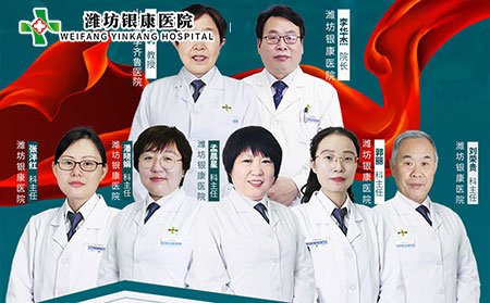 2021銀屑病專家會診團(tuán)隊(duì)