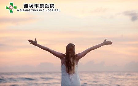 濰坊皮膚病醫(yī)院白癜風患者適合什么運動?
